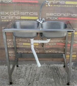 Μεταχειρισμένη Λάντζα Ανοιχτή Ανοξείδωτη 90x47x87Cm Με 2 Γούρνες 36x31x16Cm